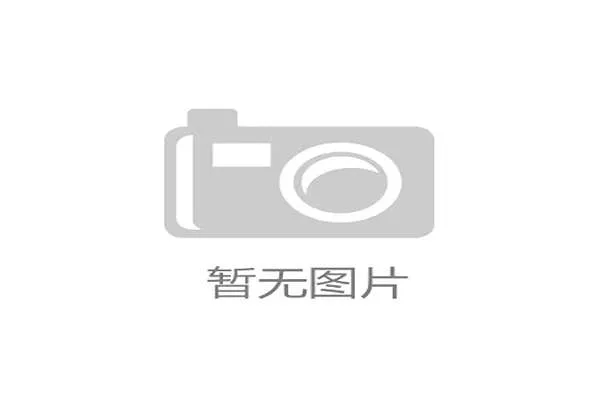 世界体能恢复公益课堂国际合作项目立项通过，国际体能大赛